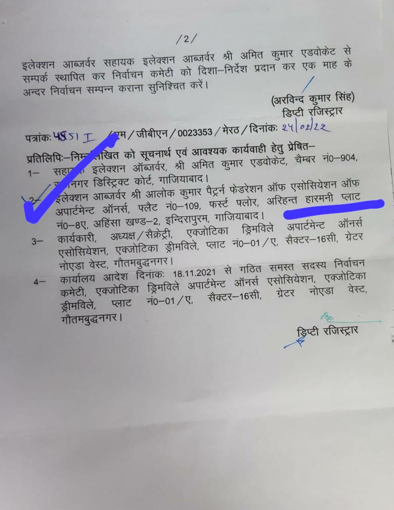 fedaoagzb's tweet photo. आलोक जी, फेड ऑफ एओए को चुनाव पर्यवेक्षक नियुक्त किया गया @DreamvilleAOA @manishsmooth @nefowaoffice @Sanjaykrjha सभी का सहयोग अपेक्षित है और आशा ही नहीं विश्वाश है की जल्द ही एक नई AOA ka गठन पारदर्शी तरीके से होगा । https://t.co/uDRoG6SddY