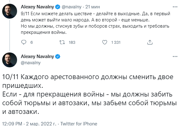 Нормально так Соболь с Шаветдиновым из Латвии предлагают)