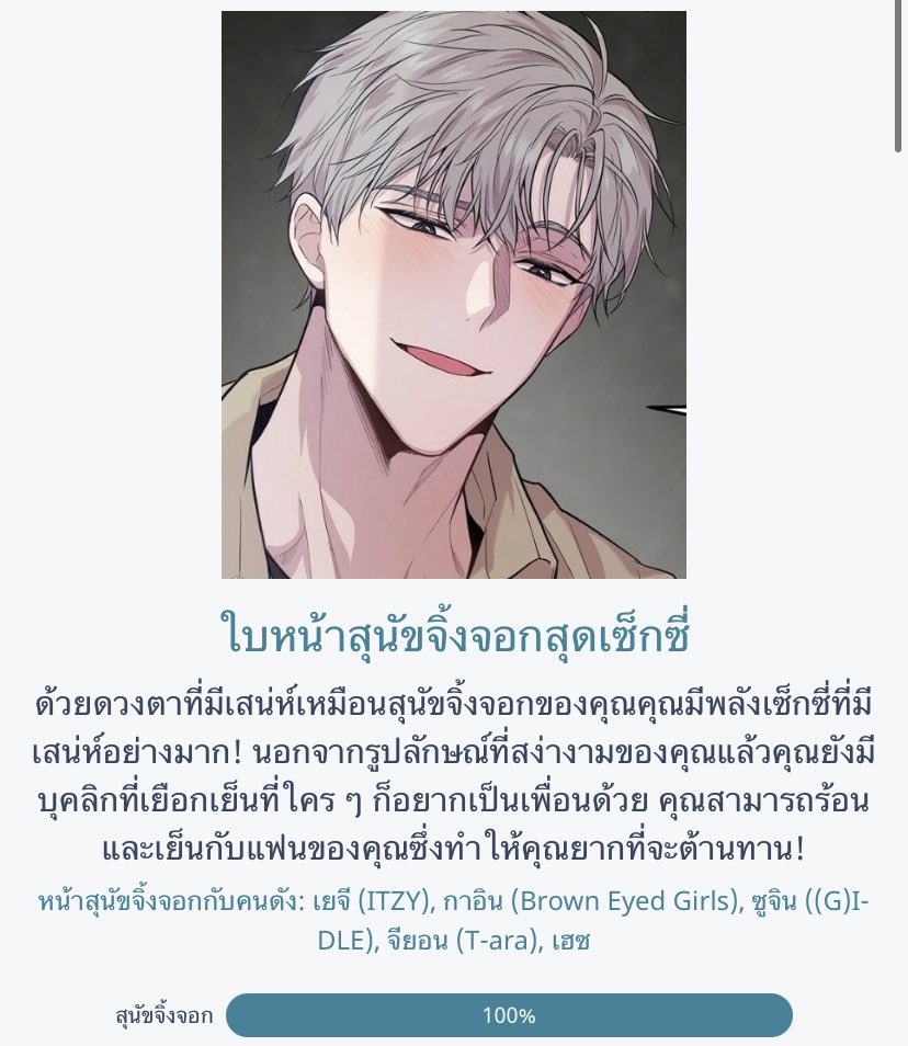 chowooyaaa's tweet photo. สุนัขจิ้งจอกสุดเซ็กซี่ VS กระต่ายน้อยไร้เดียงสา 🥺✨
( พลังแห่งมัมหมี มาเตรียมตัวปกป้องลูกแทกันค่ะ)
#passion #패션 https://t.co/UGPlP6SsyL