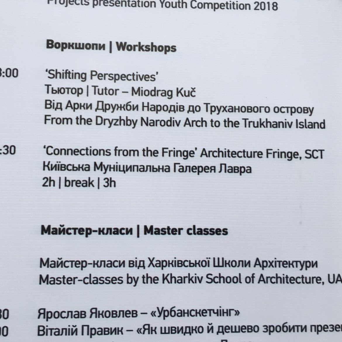 Architecture Fringe stands in solidarity with Ukraine and our friends at <a href="/CANactions/">СANactions School</a> 🇺🇦 We invite you to support their international fundraising campaign for the Ukrainian municipalities. To learn more/donate, please visit the CANactions website, link in bio.