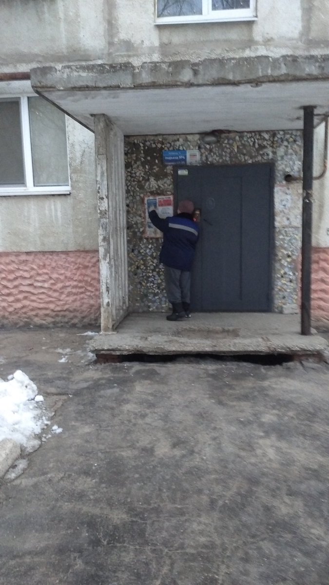 УК Коммунресурс tweet media