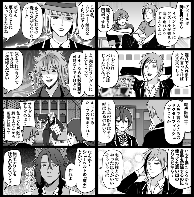 オクタヴィネイション7の描き下ろし作業に入っているのでしばらく四