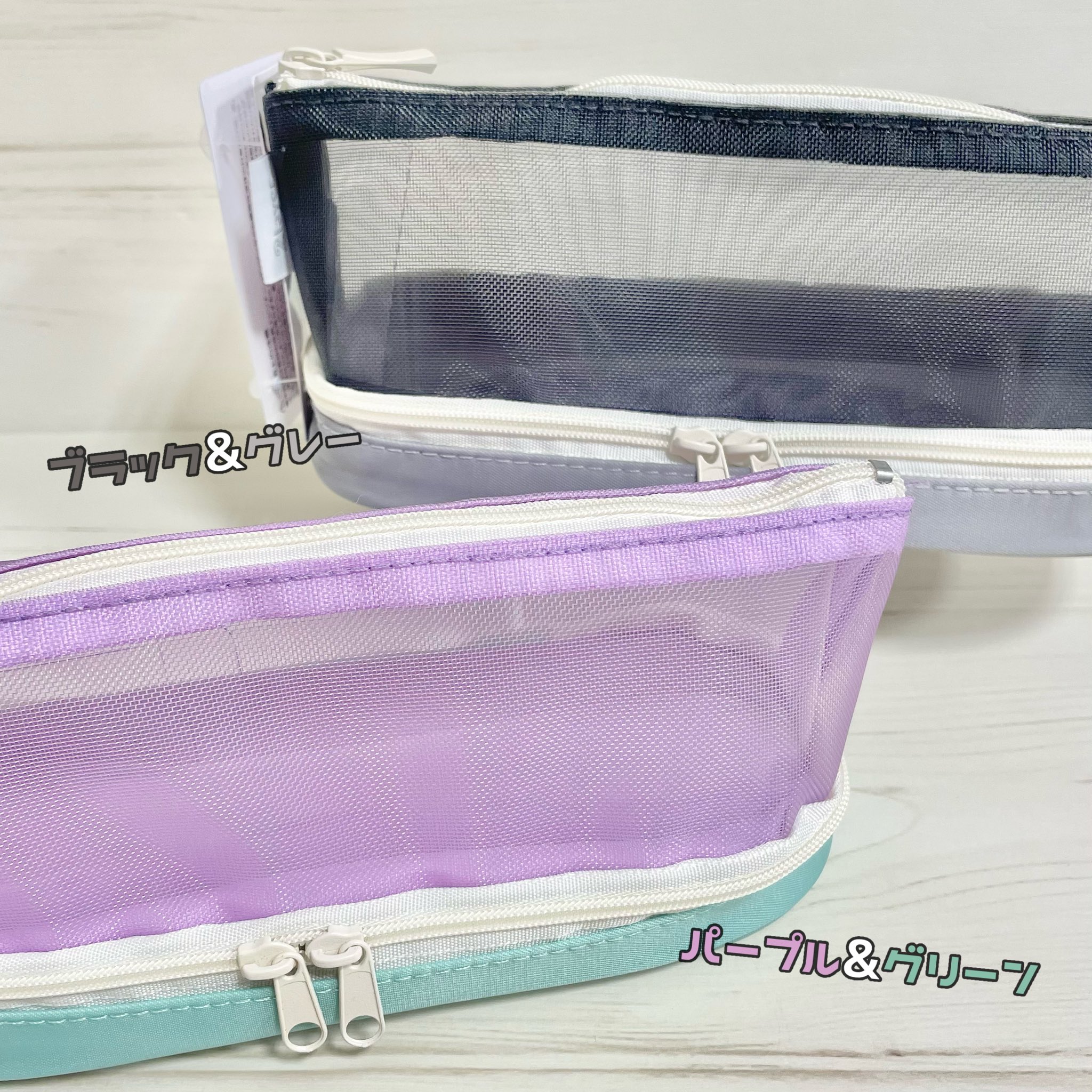 メッシュペンケース Twitter Search Twitter