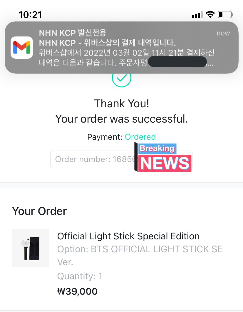 To celebrate our 1st year anniversary and yoongi’s bday, we are giving away a sealed bts mots: se lightstick!!! Really thank you for your overwhelming support and trust for our shop 🥺

Mechanics: 
🌸 rt &amp; like
🌸 reply bts pics (optional) 
🌸 ends March 9 

#MyTwitterAnniversary