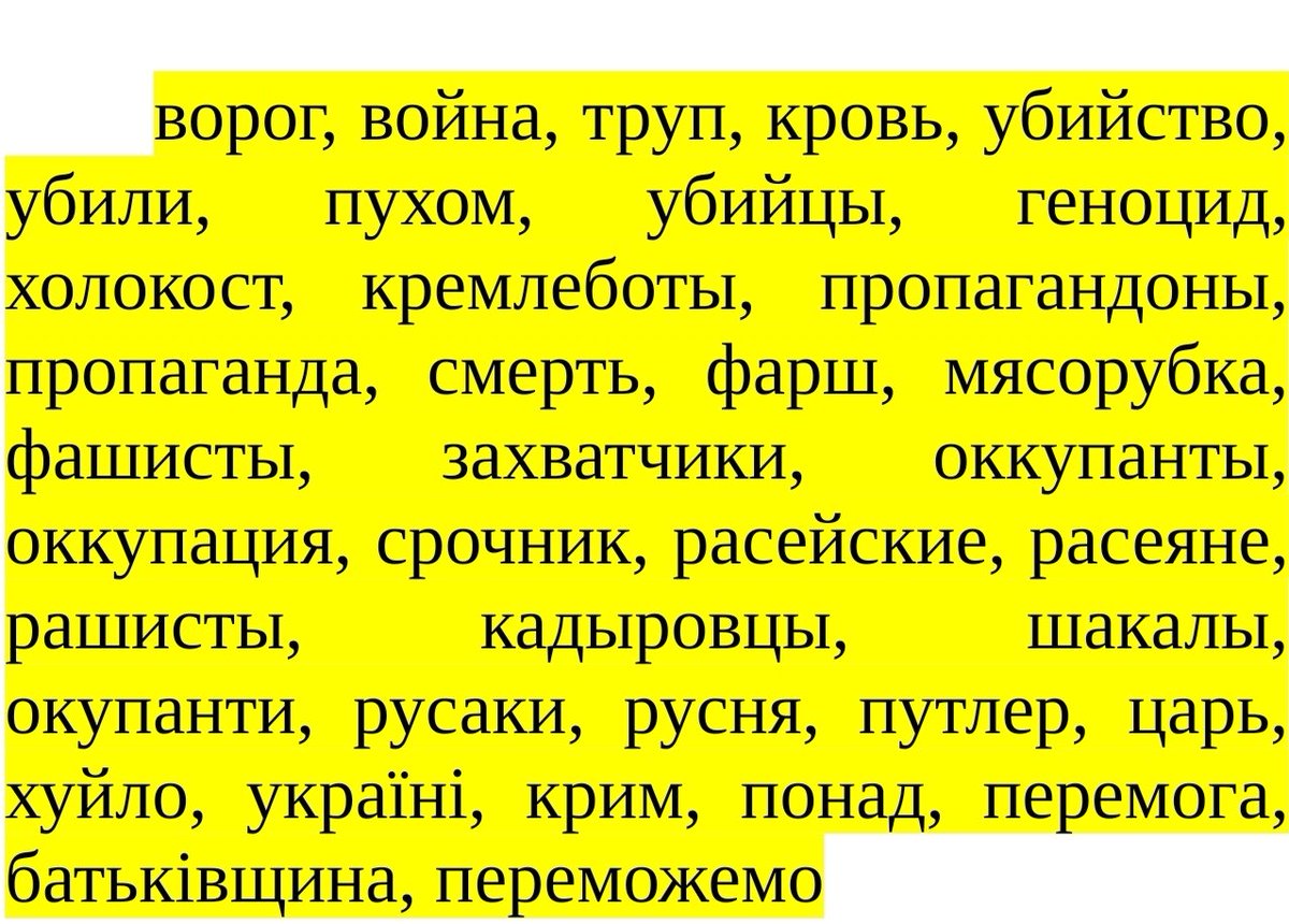 Кемеровский Центр управления регионом распространил инструкцию по борьбе с негативом в соцсетях после переименования Кузбасса в КуZбасс. t.me/sotavision/361…

Блокироваться должны следующие слова: