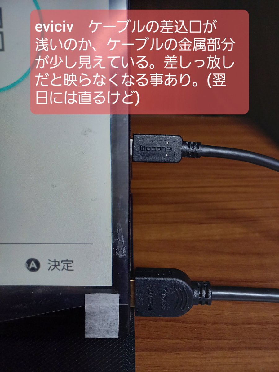 hiratomatoma's tweet photo. EVICIVのモニターで、購入したキャプボ(GV-HDREC)が使えないので、2台目のモニターを購入。
早速見直しをしてるけど、まぁ〰️立ち回りがひどいったらありゃしない‼️こりゃ負けて当然だわ‼️
やっぱり見直しって大事ね✨
#eviciv
#gv-hdrec https://t.co/wPlSa1oMWw