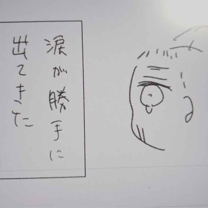 頭まわんなくなってきた 