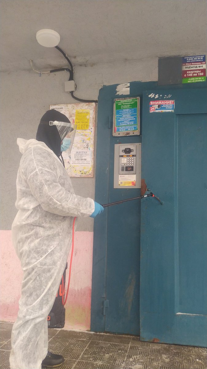 УК Коммунресурс tweet media