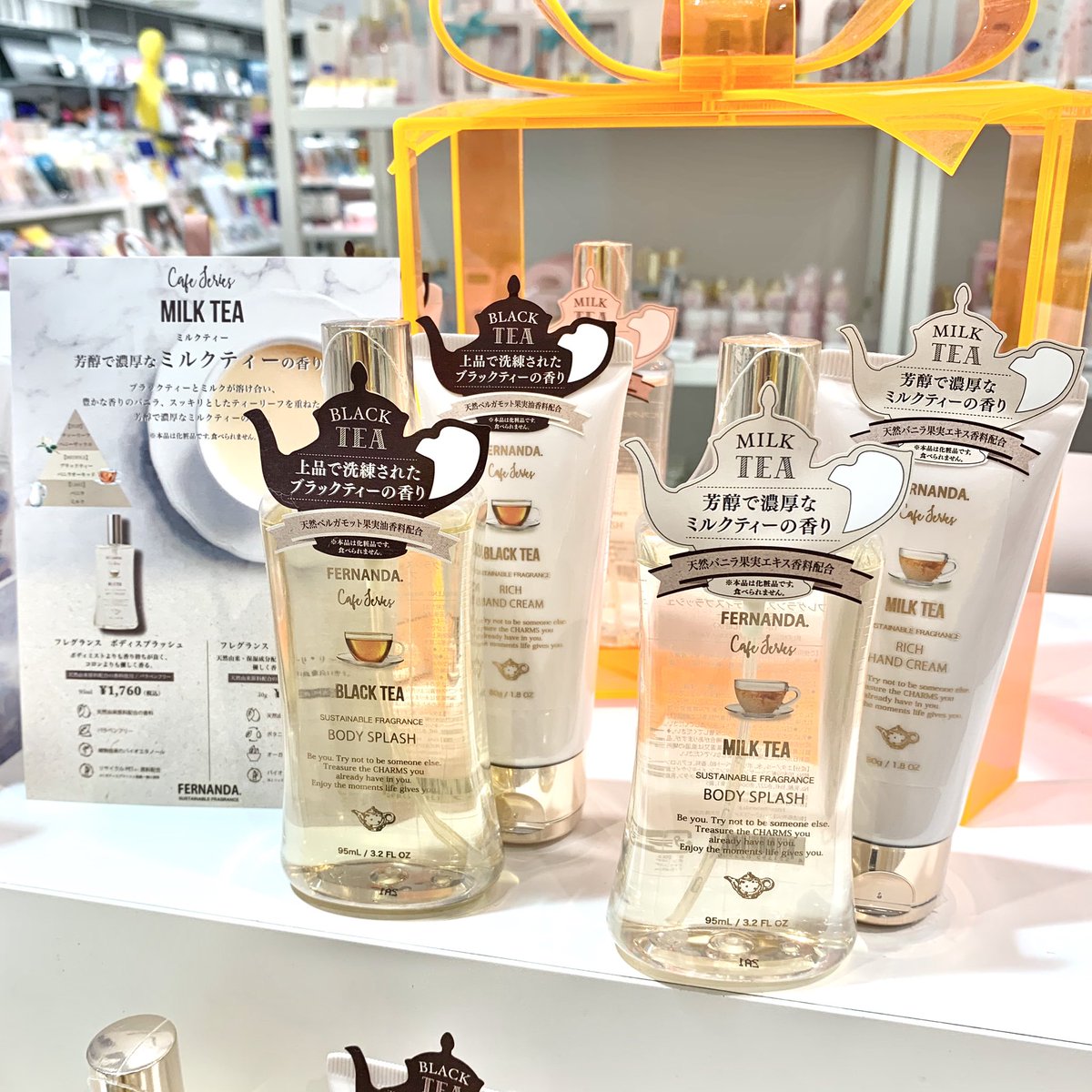 フェルナンダ から、2つのティーの香りのボディスプラッシュとハンド