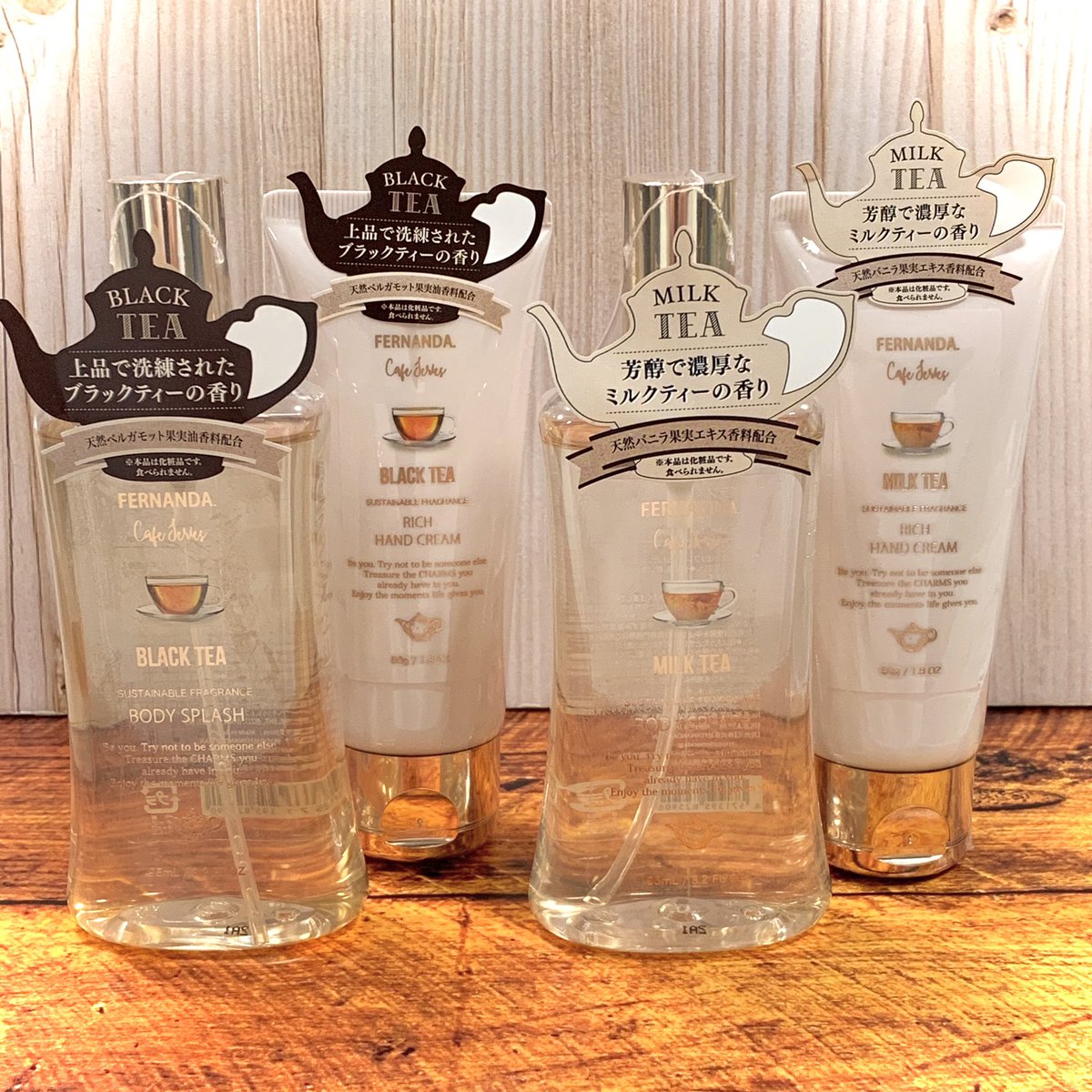 フェルナンダ から、2つのティーの香りのボディスプラッシュとハンド