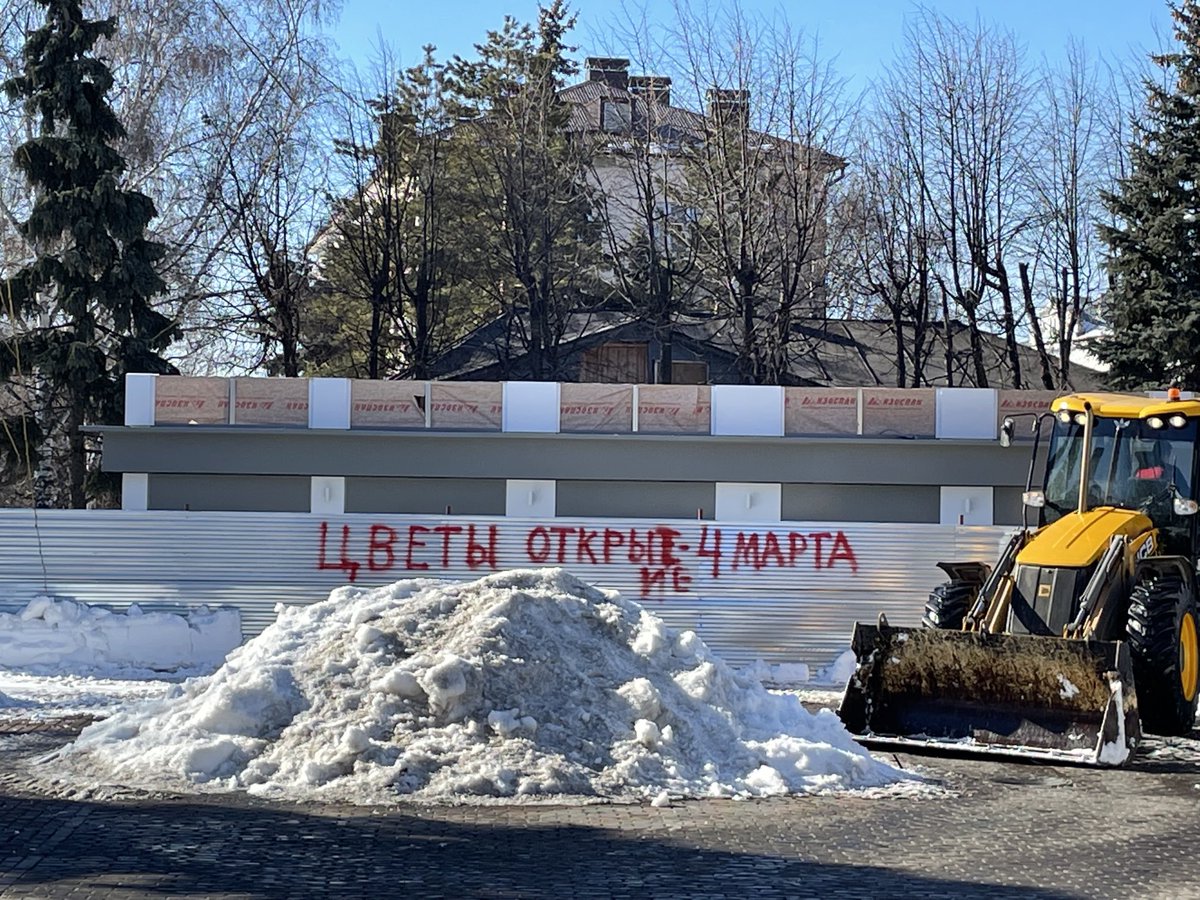 Уже есть и хорошие новости