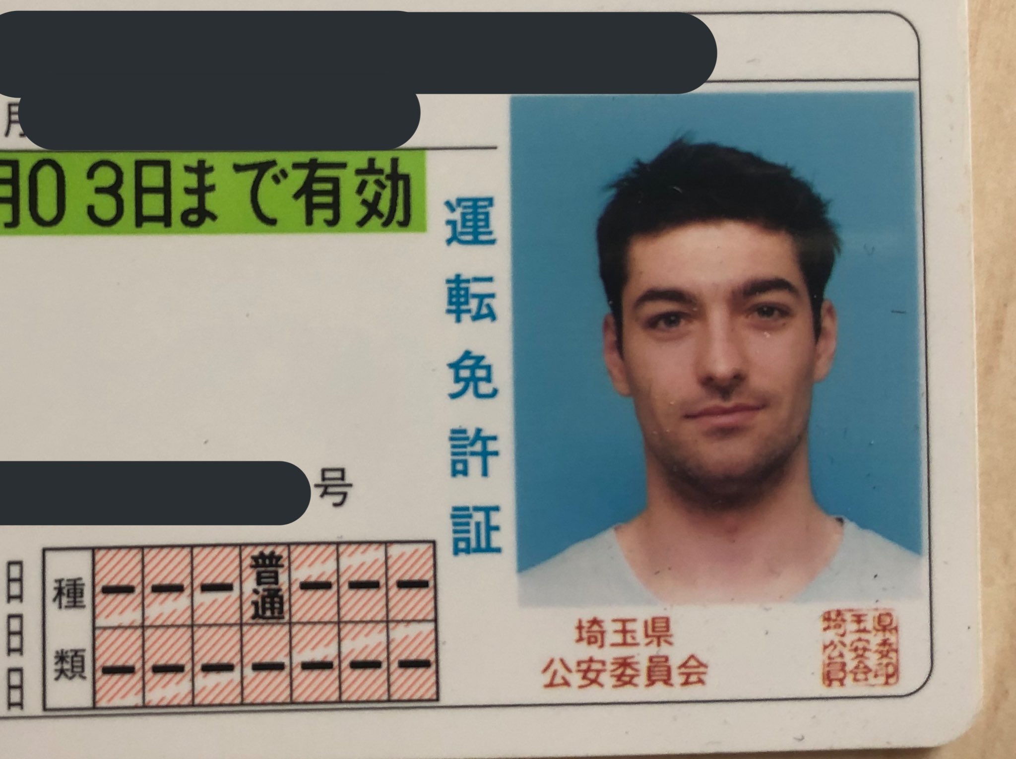スタン フランスだったらngなので 運転免許証の写真にちょっと微笑んでも大丈夫だと知って驚きた T Co Inuh3gudpo Twitter