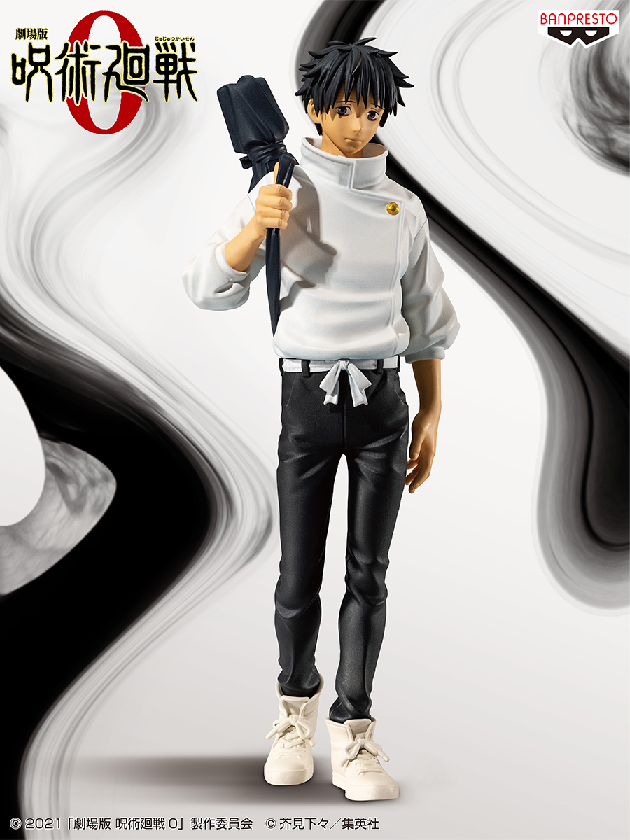 呪術廻戦0 瞳の奥に決意を宿す！／ コレクションフィギュアシリーズ「呪魂ノ型