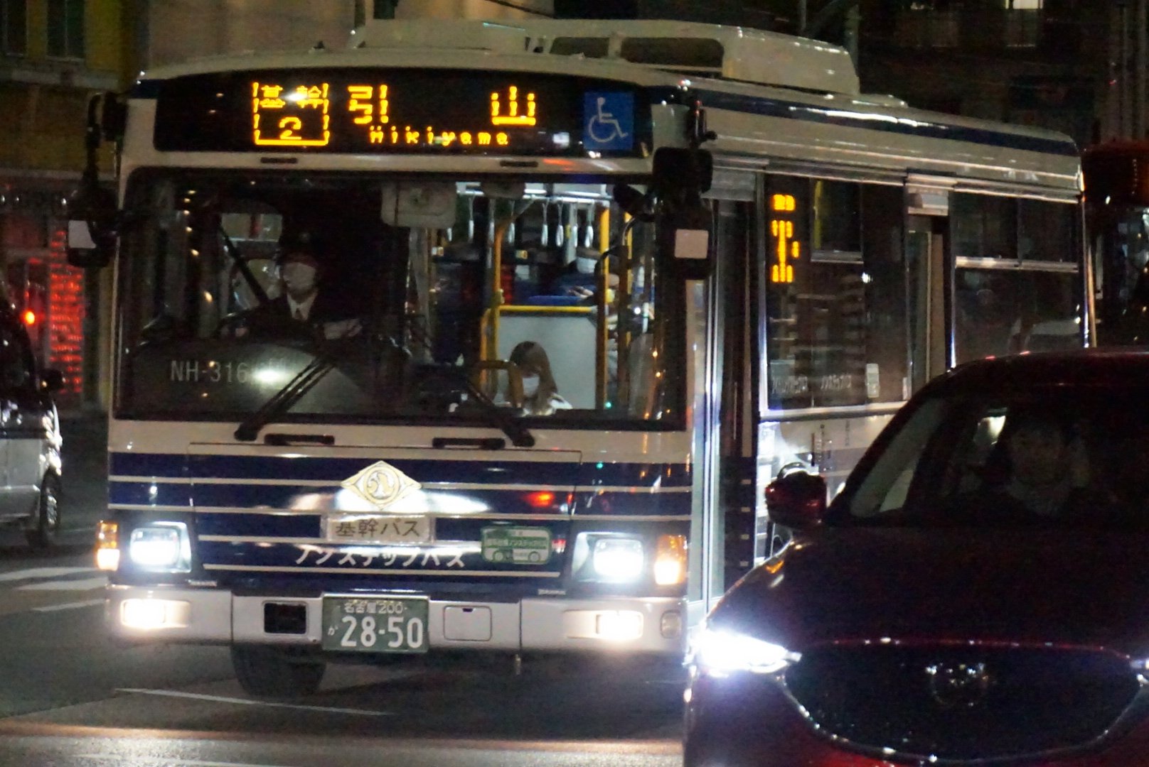 アニてつ🌗💜傲慢の眷属💜 on X: 