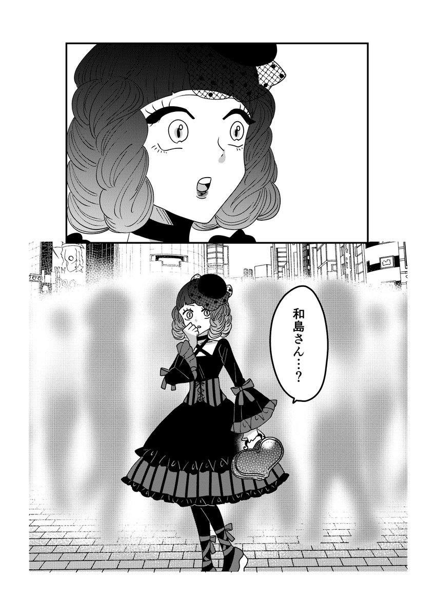 【創作】着物ちゃんとロリータちゃん4/4【43】
次回はラストのこのお話です。 