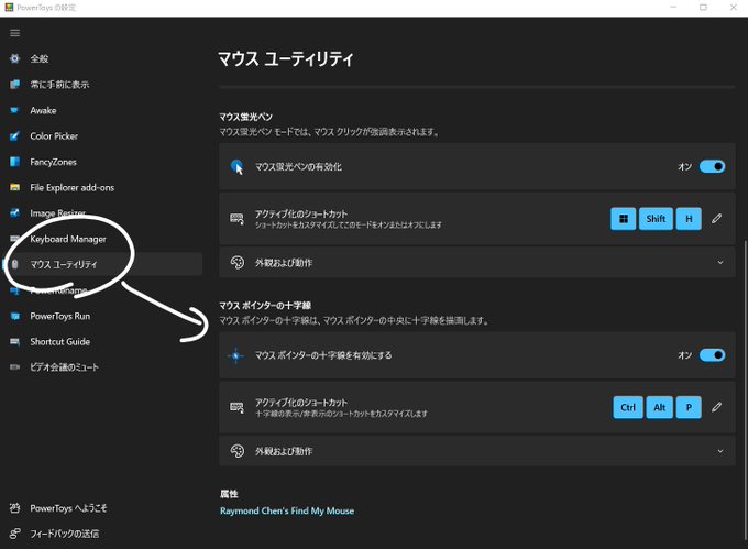 Conversation Between 藤咲ういか Live2d依頼募集中 And Winopz 1 Whotwi Graphical Twitter Analysis