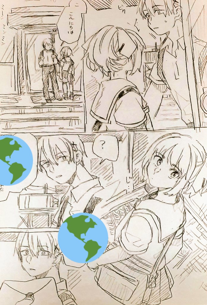 またうつ漫画かいてるわね 
