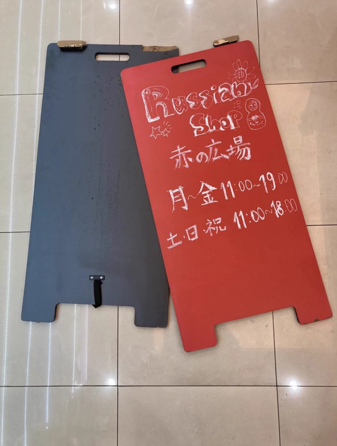 ロシア食品専門店の看板が壊される。店主の悲痛な願い。