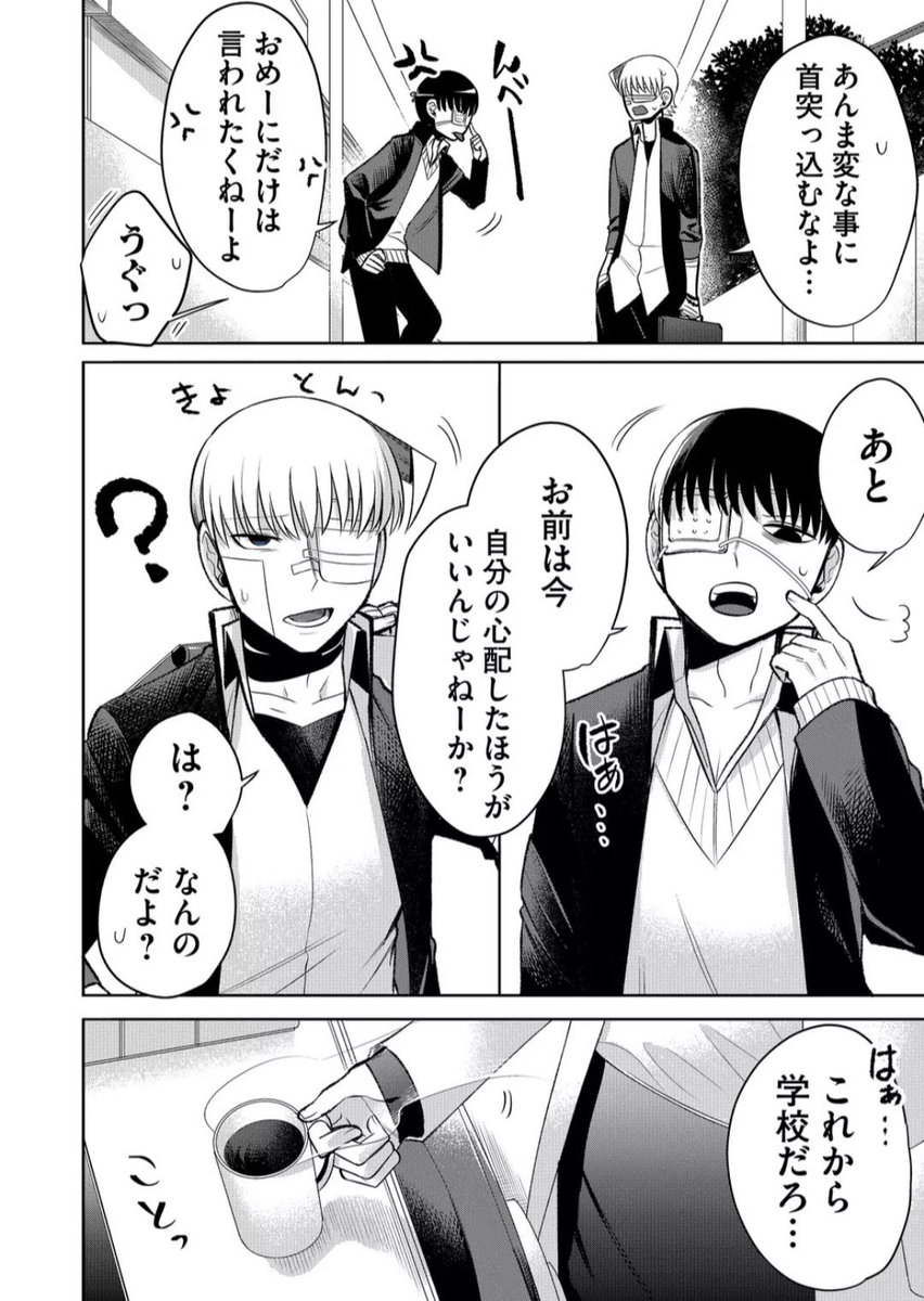 義妹によくきく
"おまじない"の話 5/5 続く 