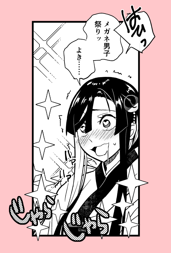 実質クレーンさん強化イベント 