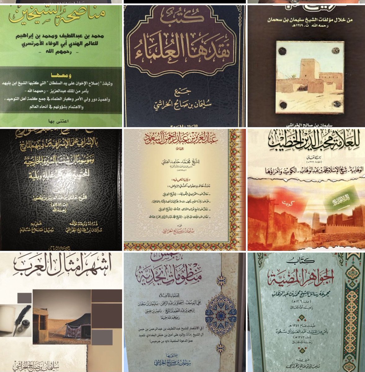 la6aef's tweet photo. خبر عز علي مسمعه
وأثر في القلب موضعه

بلغني اليوم الأربعاء٢٩رجب١٤٤٣
وفاة صاحبنا فضيلةالشيخ المفيد
#سليمان_الخراشي #التميمي

عرفته ولقيته منذ سنوات عديدة
وكان يتردد علينا في مكتبة شيخنا السعد
وكان من المشايخ الفضلاء 
وله مؤلفات وتحقيقات عديدة
نفع الله بها

رحمه الله تعالى وغفر له. https://t.co/x81eBfPVR4
