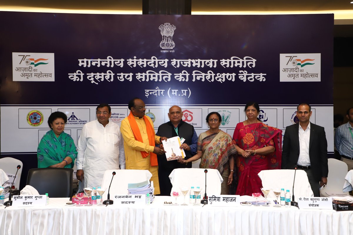 IARI Regional Station Indore tweet media