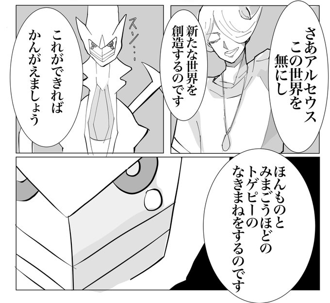 チョギッPWRYYYyyyyyyy邂逅 
