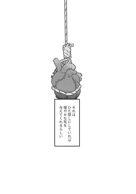この表現個人的に大正解でずっと気に入ってる 