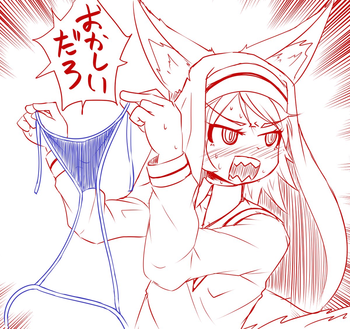 「なんでケツのとこ布がねえんだよ!バカがよぉ!!」 