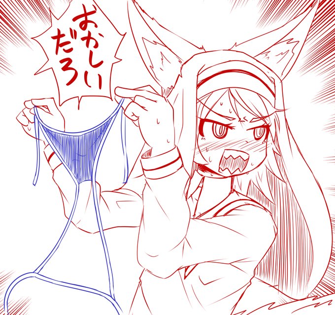 「なんでケツのとこ布がねえんだよ!バカがよぉ!!」 