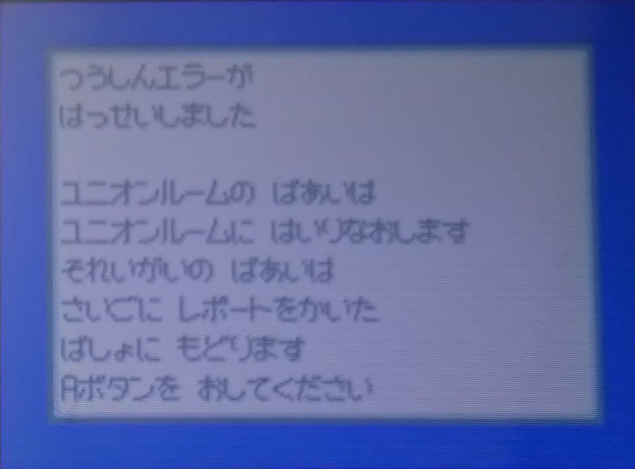 サンダー 育成論 アタッカー型 もぴぷねのブログ そんなのひとのかって