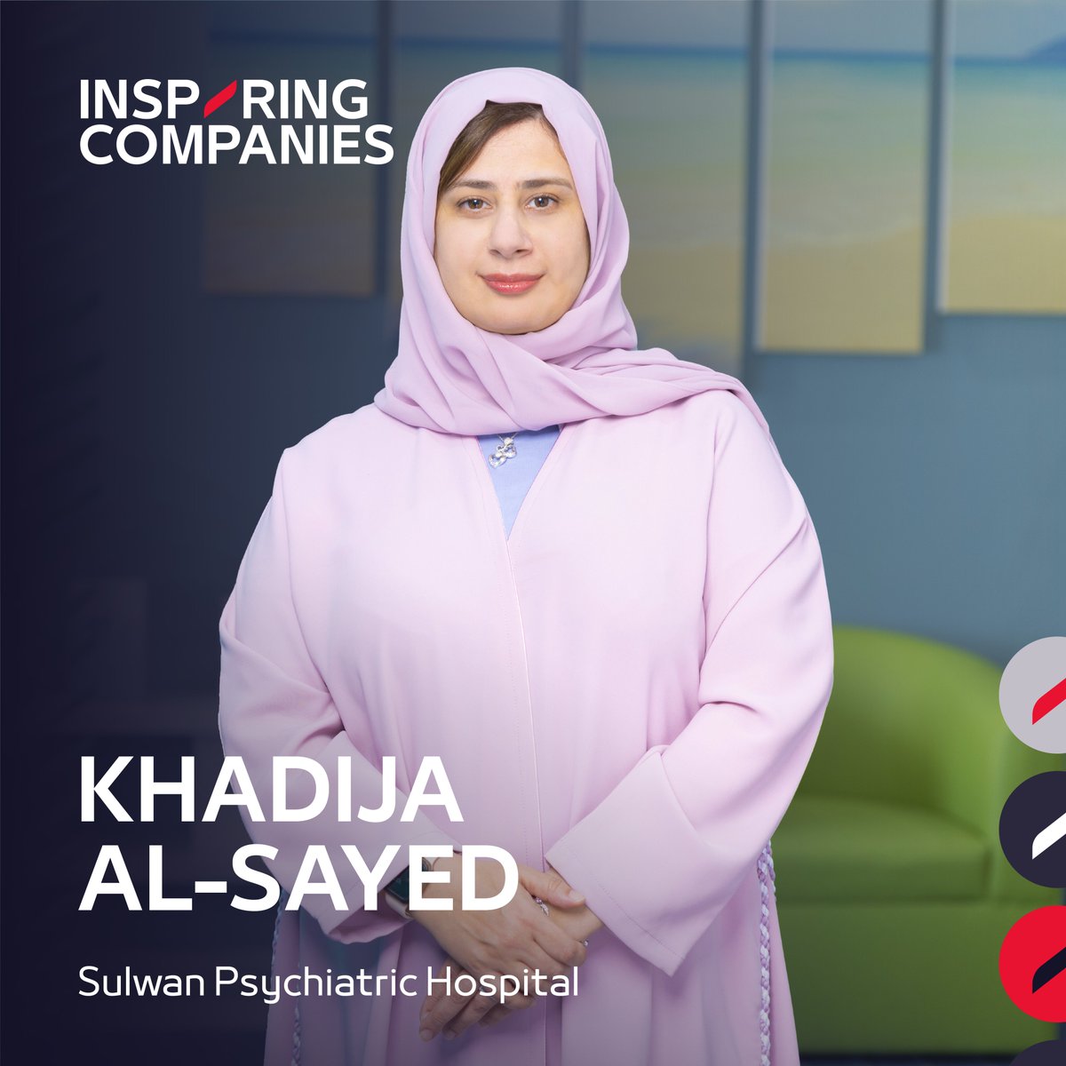 TamkeenBahrain's tweet image. Meet Sulwan, a leading psychiatric hospital in Bahrain! Sulwan grew from a small center to a fully-fledged hospital offering advanced mental healthcare services with Tamkeen’s support.
#TamkeenPrograms #TamkeenStrategy #BusinessGrowth #BeInspired