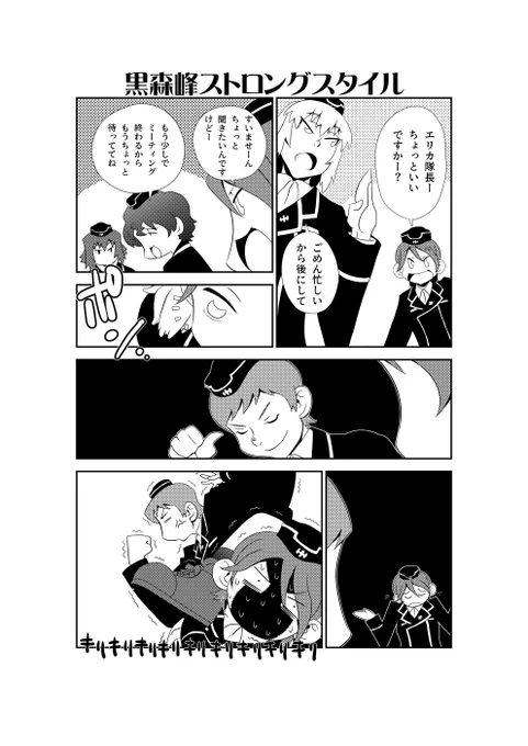 炸裂!小島ンジ固め 