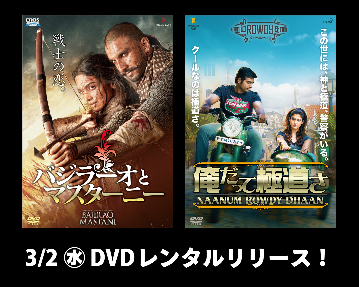インド映画上映】インディアンムービーウィーク/ SPACEBOX auf X
