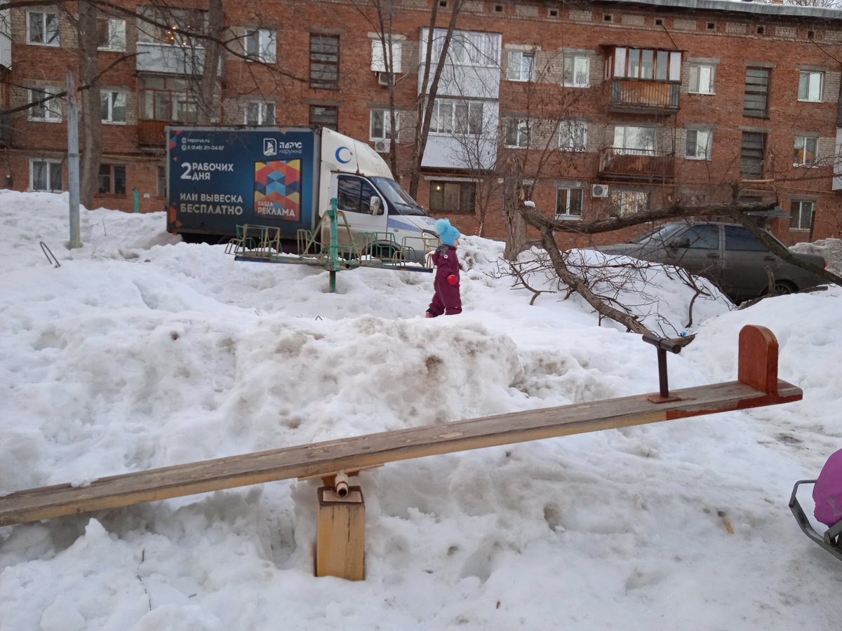 Елена tweet media