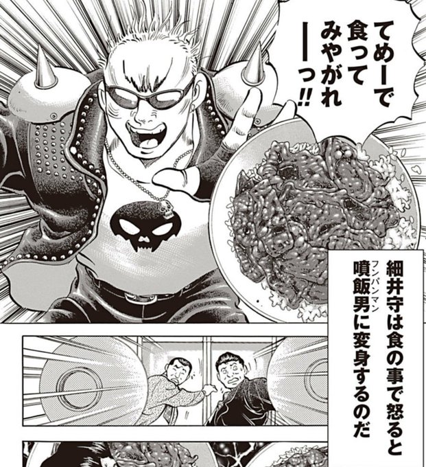 秋月 Ua65mvgehykrzp5 さんのマンガ一覧 古い順 6ページ ツイコミ 仮