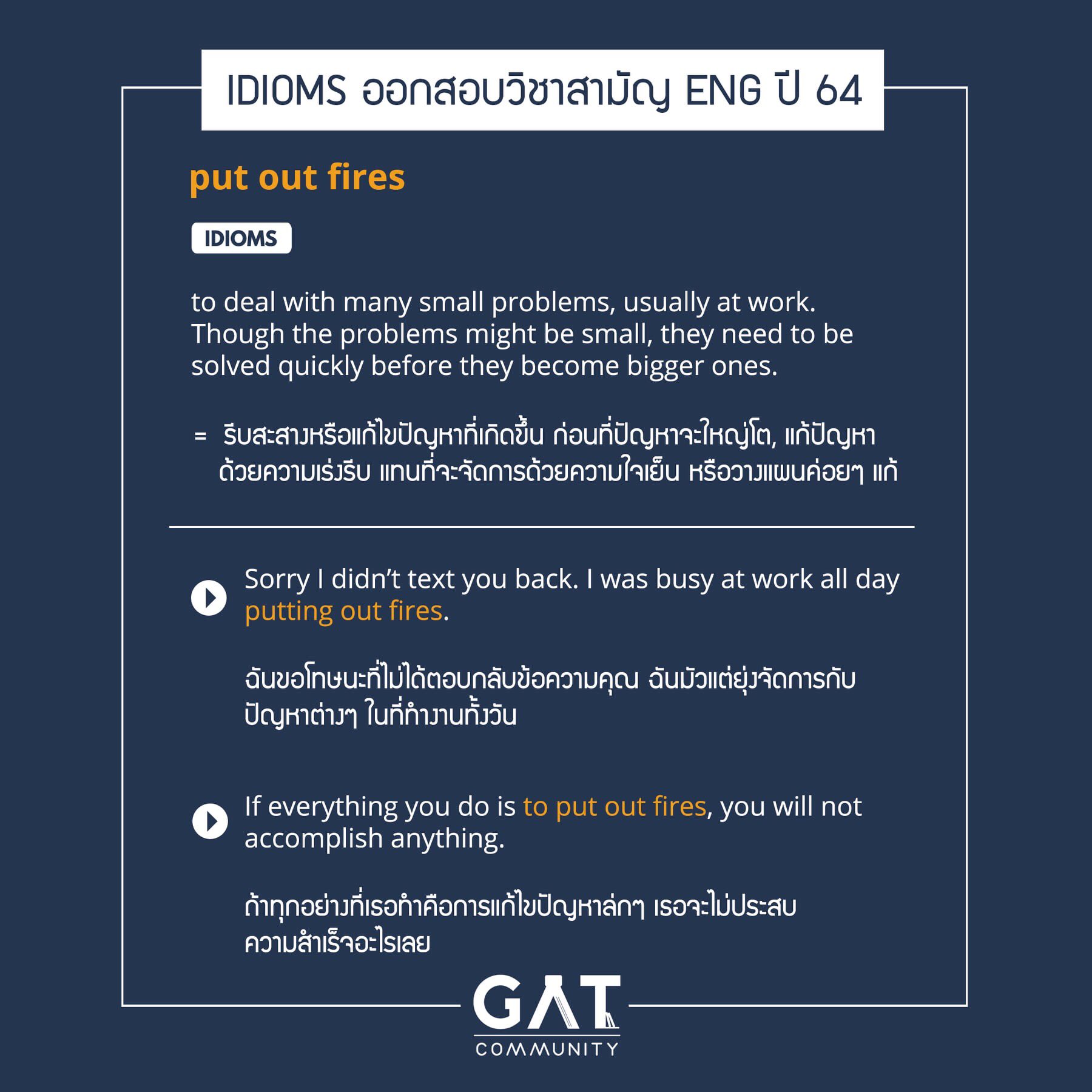GAT Community on X: Gat Community On X: