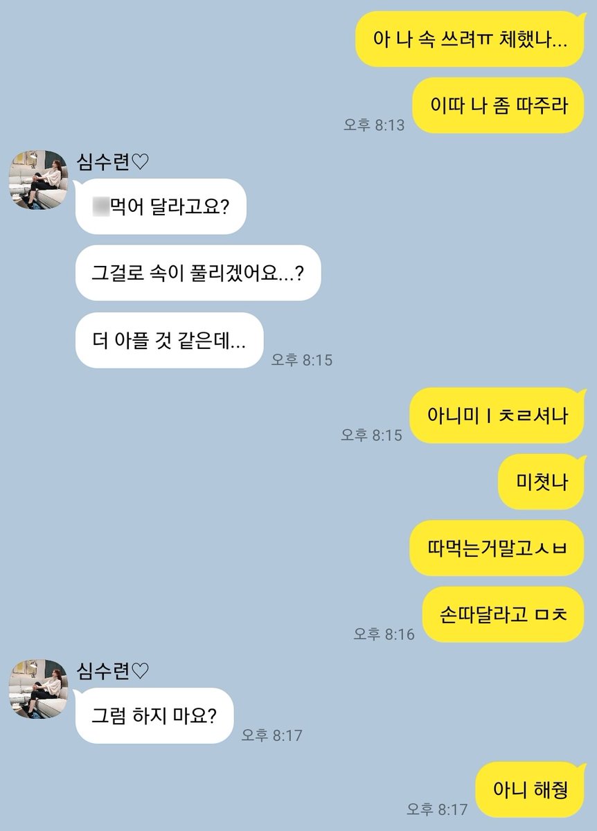 srag_cpp's tweet image. 사랑하면 닮는다더니