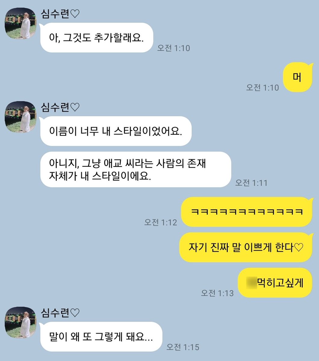 srag_cpp's tweet image. 사랑하면 닮는다더니