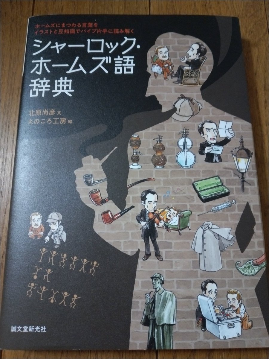 シャーロック ホームズ Dvd ブルーレイ 最新情報まとめ みんなの評価 レビューが見れる ナウティスモーション