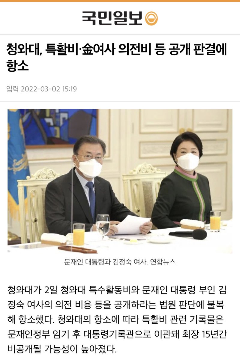 GoGo_Woopa's tweet image. 기자 : 전정부 적폐수사 할건가?
윤석열 : 해야죠 해야죠 돼야죠

이런데도 이게 정치보복이냐? 쓰레기 민주당 새끼들아