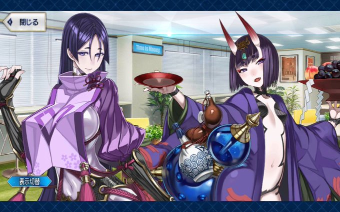 源頼光 Fgo のタグが付いたイラスト 121 150件目
