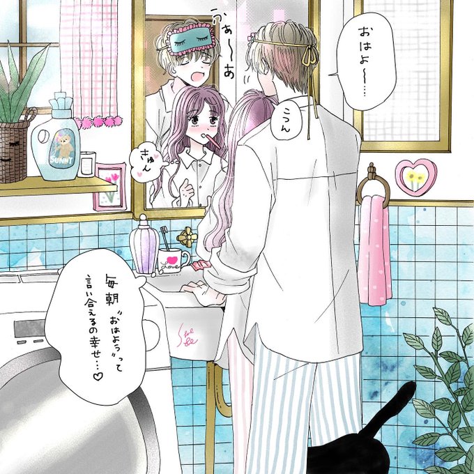 こつんのtwitterイラスト検索結果
