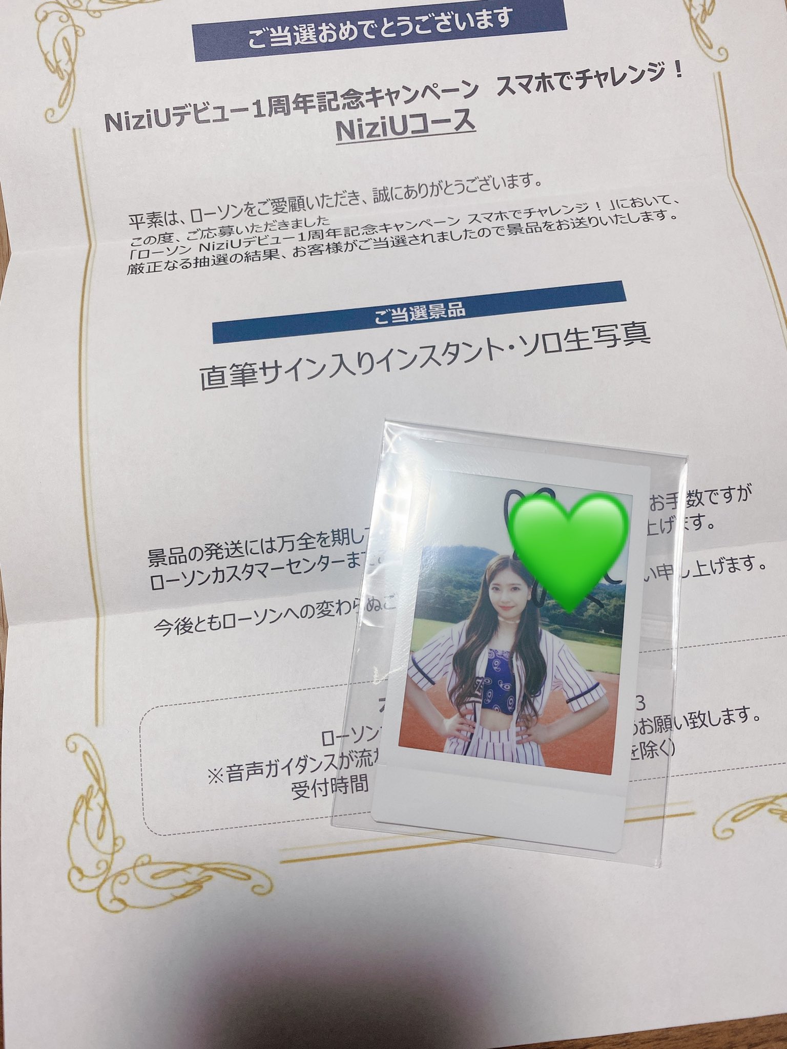 NiziU ミイヒ 早期入会特典当選生写真チェキ 直筆サイン入り