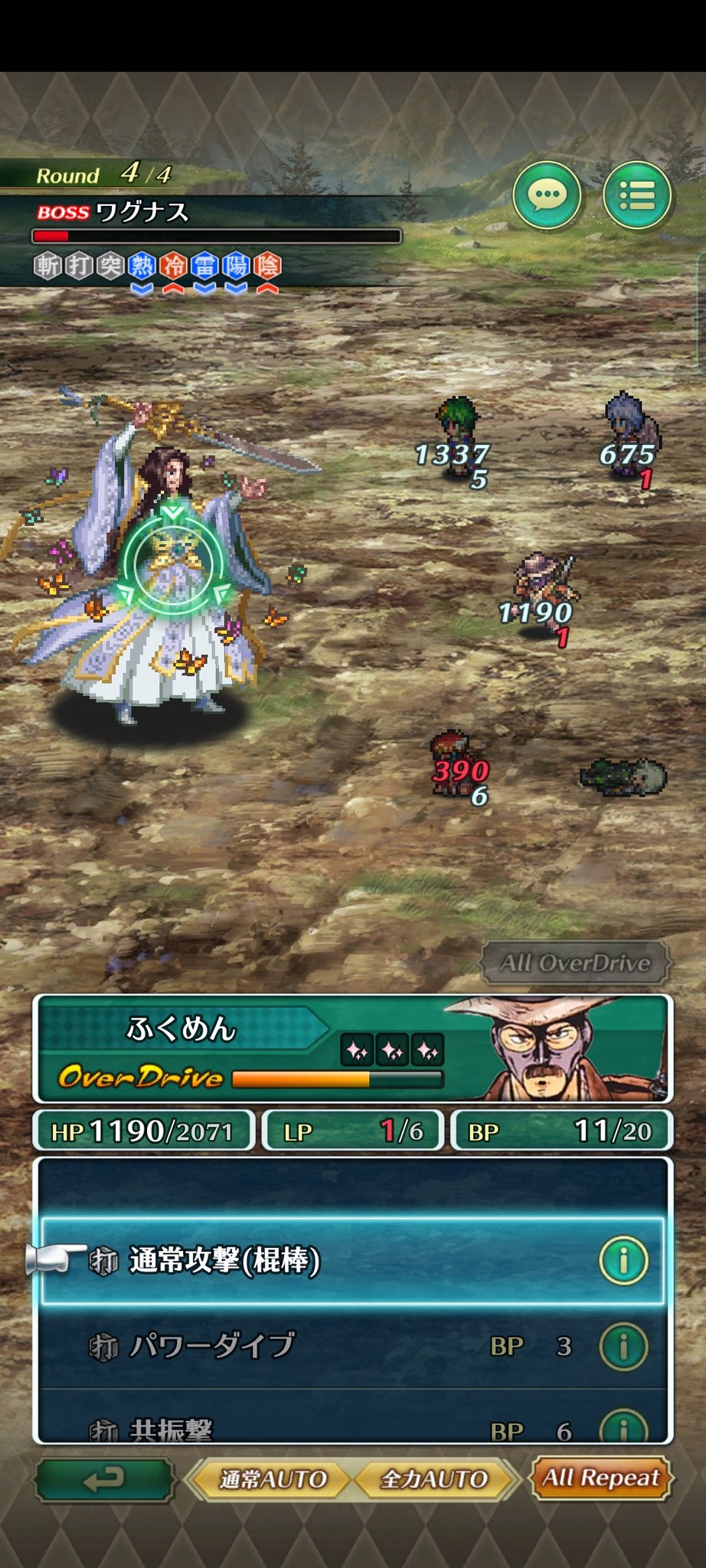 ダイス 伏魔殿0階突破ーー ワグナスまで行けたとき バフなしで混乱しなかったから 聖王やめて天啓めがみでリベンジ 1回でクリアできたよ この階はデバフと回復が重要 そしてめがみのはねとてんじょうのしらべがすごすぎ とどめは またパワー