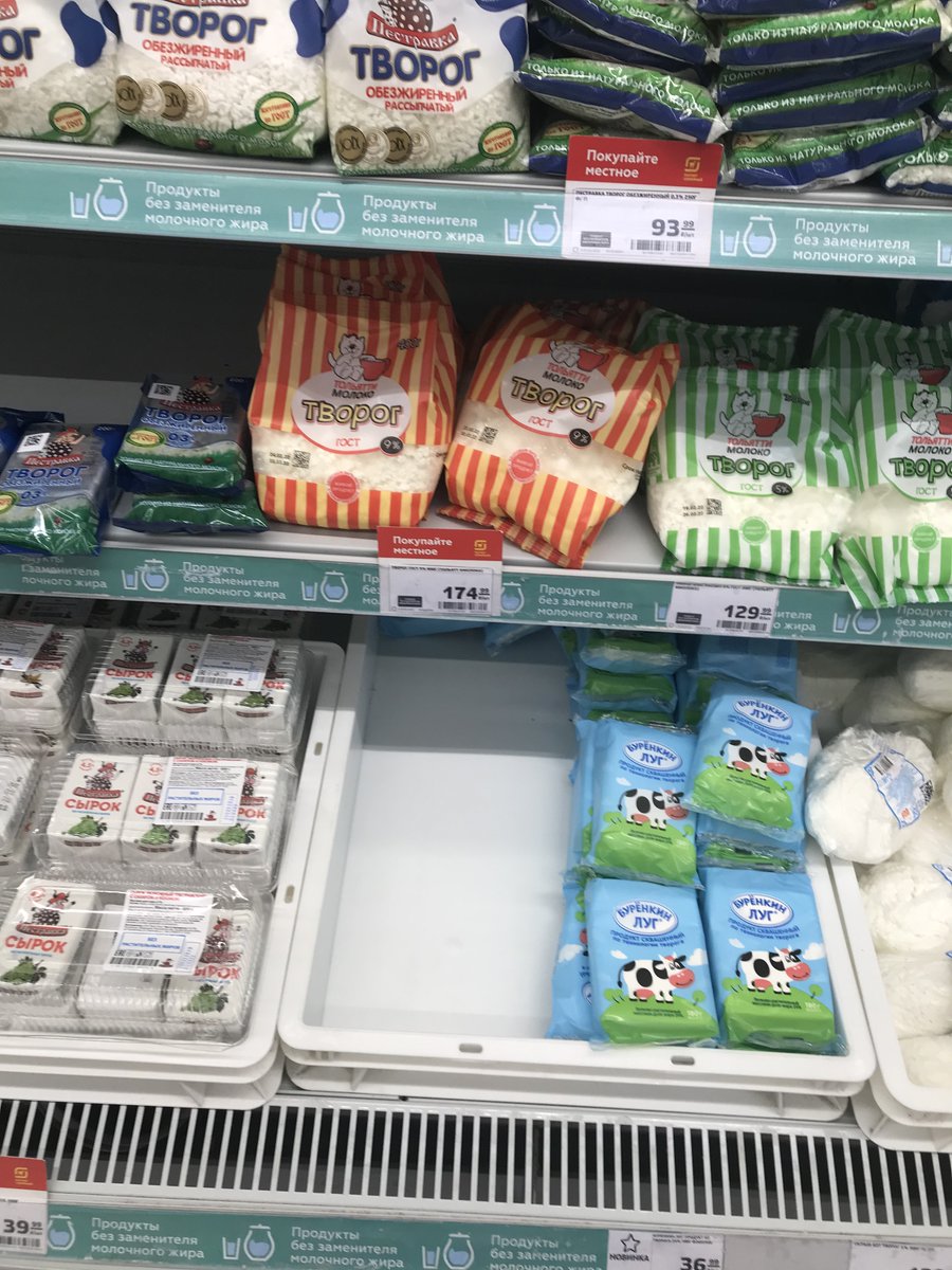 Лора tweet media