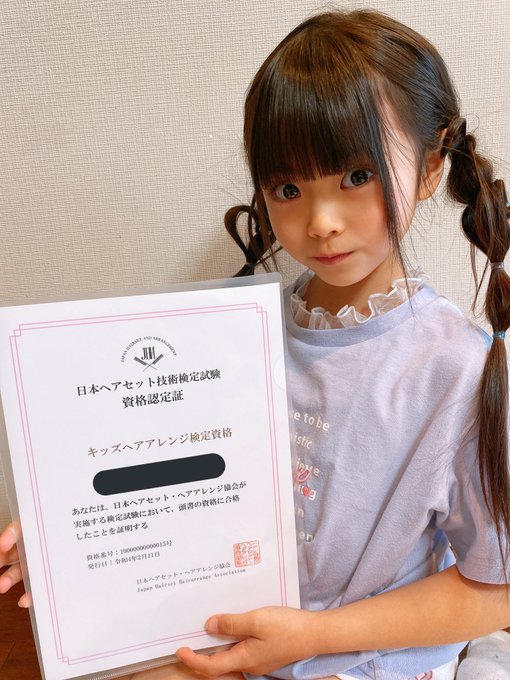 Twitterのコスプレ画像12