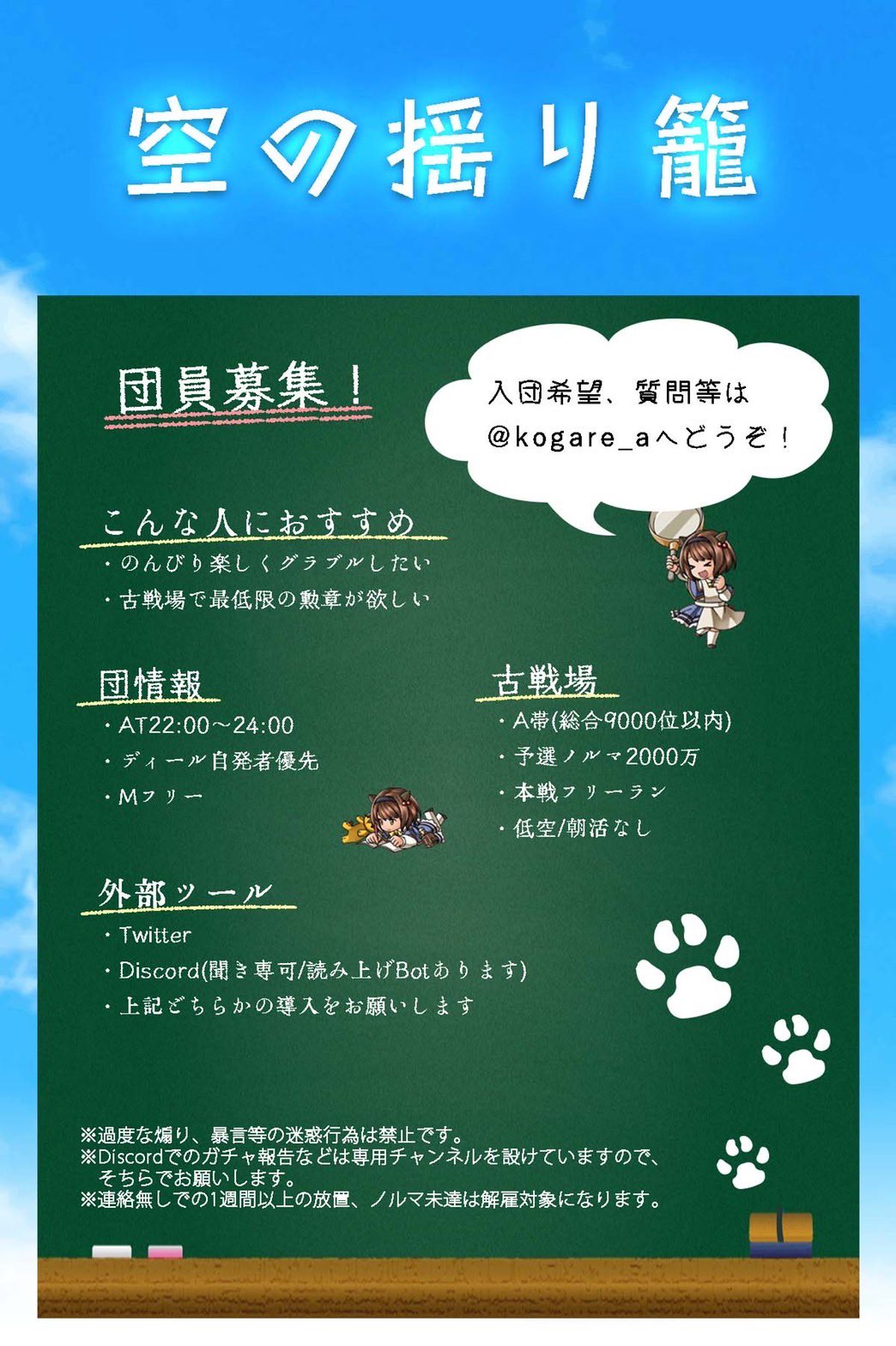 N えぬ 古戦場中はイン率低めになります ウルリはまだ タグ付け忘れがすごい気になるので あげなおします 古戦場が最近きつい のんびりやりたい方を全力で募集します わたしも居ますが本当にのんびりしています 詳しくは を見ると