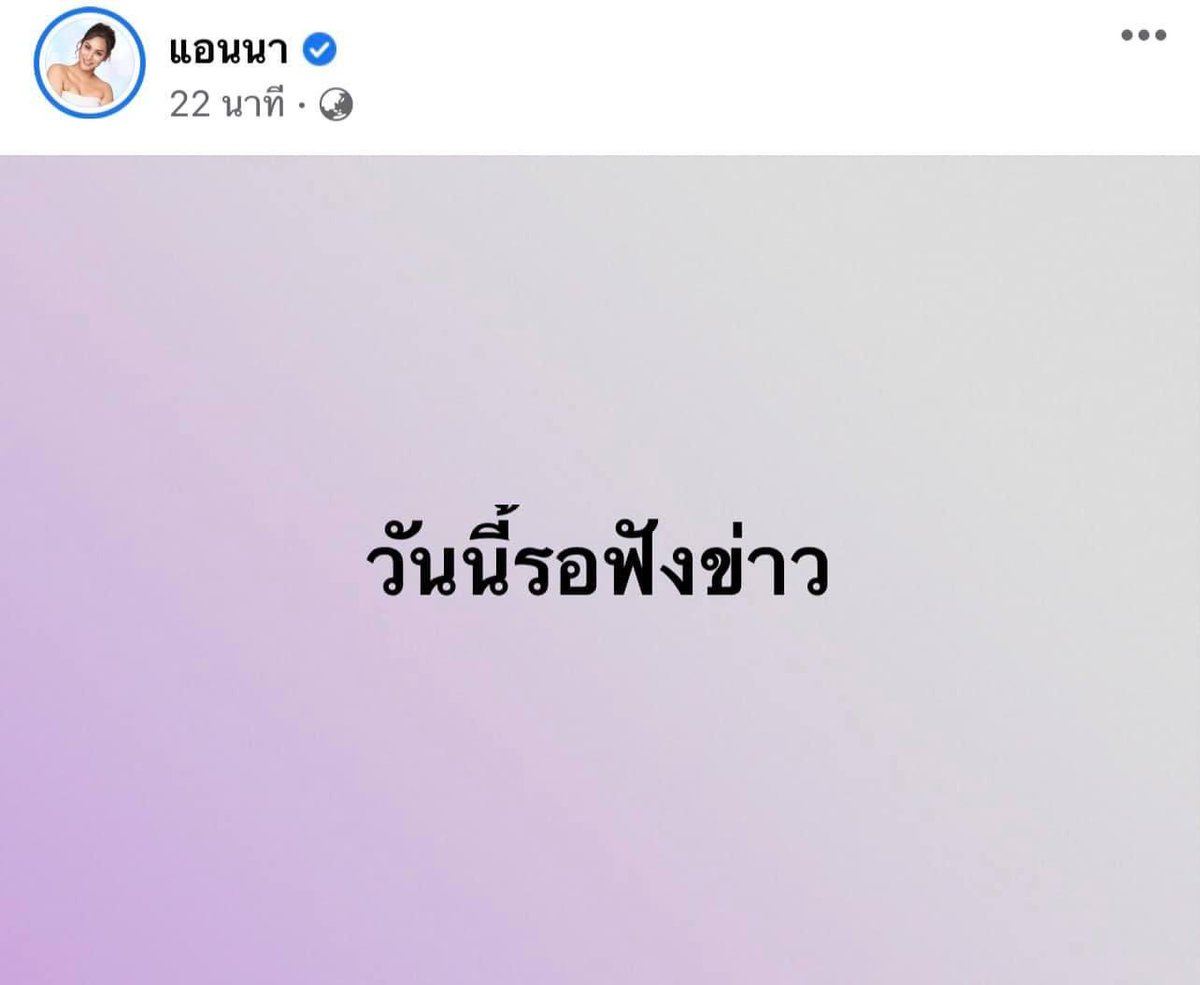 MM tweet media