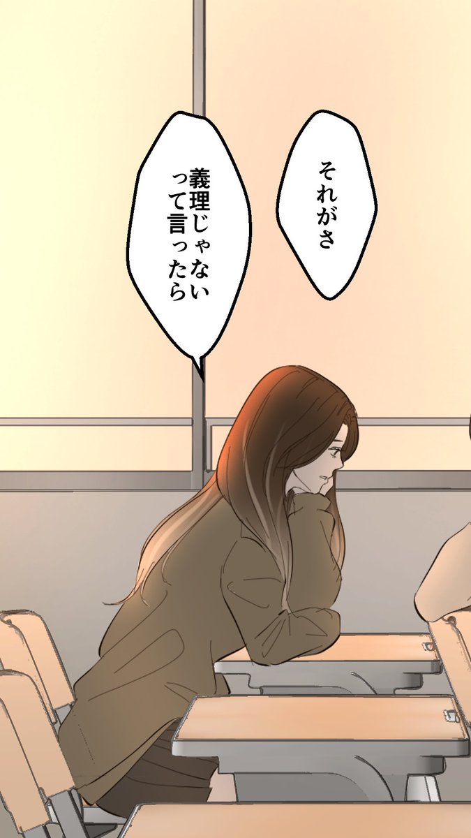 オタクに恋するギャルの話⑫
(漫画動画を静止画にしてみた)
諦めます?
(1/2) 